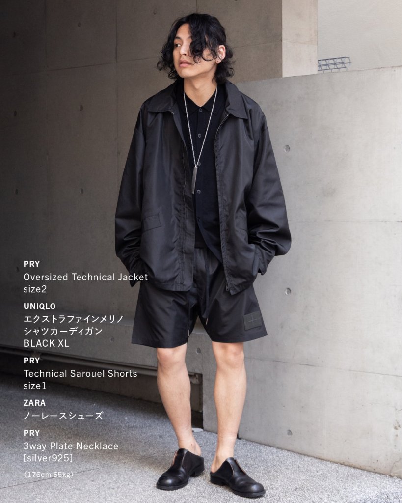 PRY / Oversized Technical Jacket