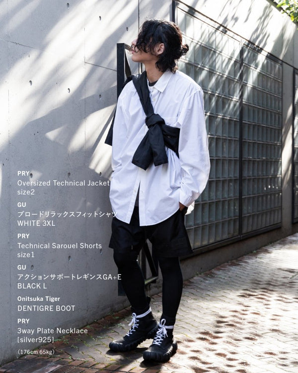 PRY / Oversized Technical Jacket - PRY