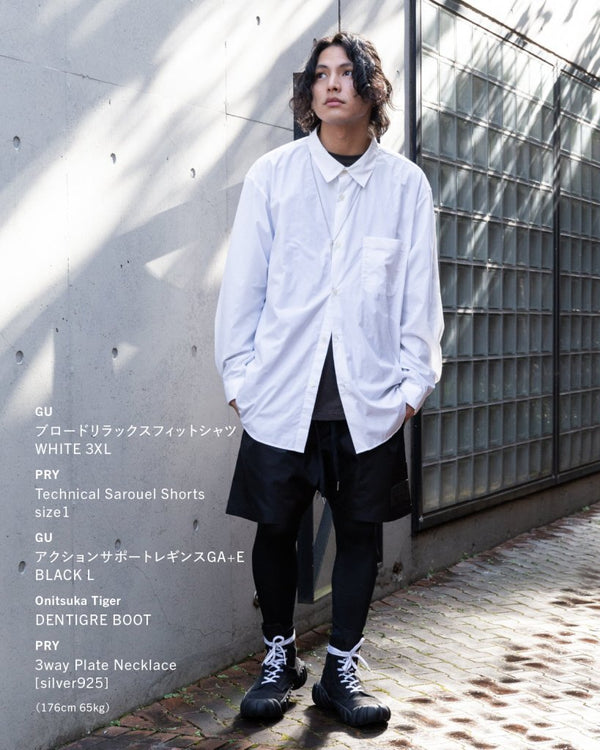 PRY / Technical Sarrouel Shorts - PRY